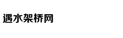 魔域“太和”四季 域你共享